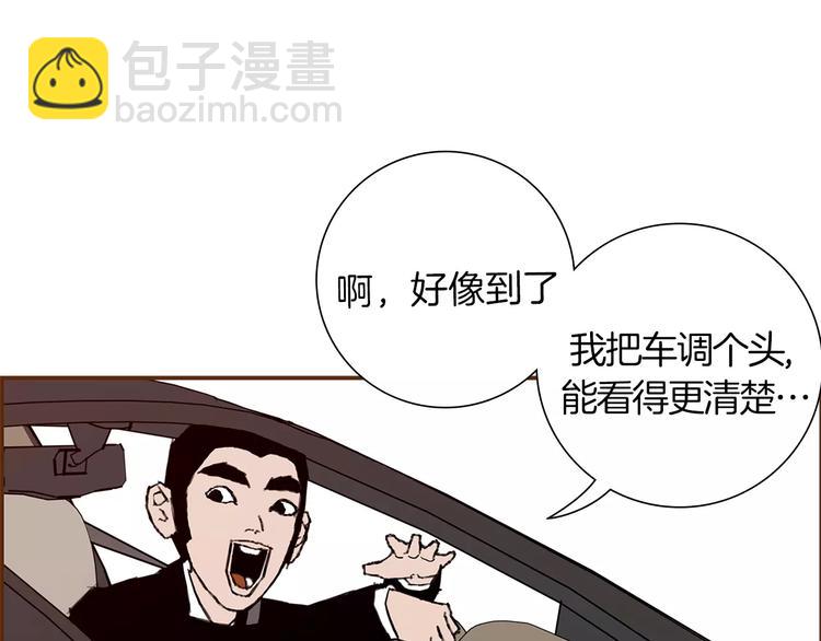 第4话 感情的种类166
