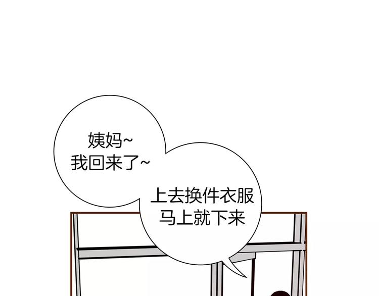 第4话 感情的种类173