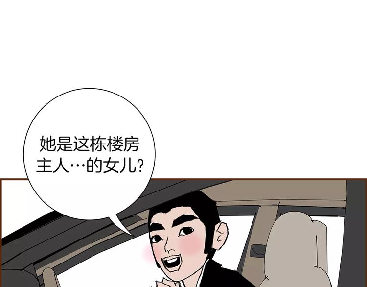第4话 感情的种类182