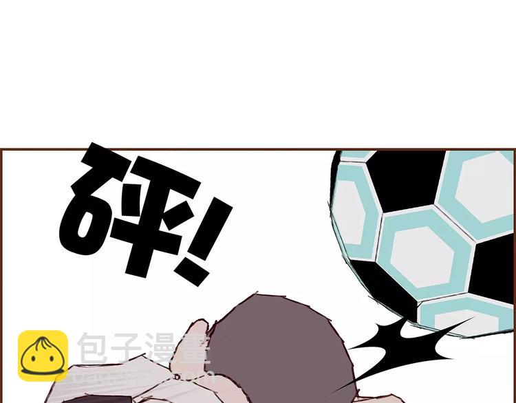 第4话 感情的种类19