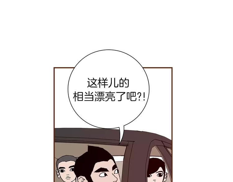 第4话 感情的种类191