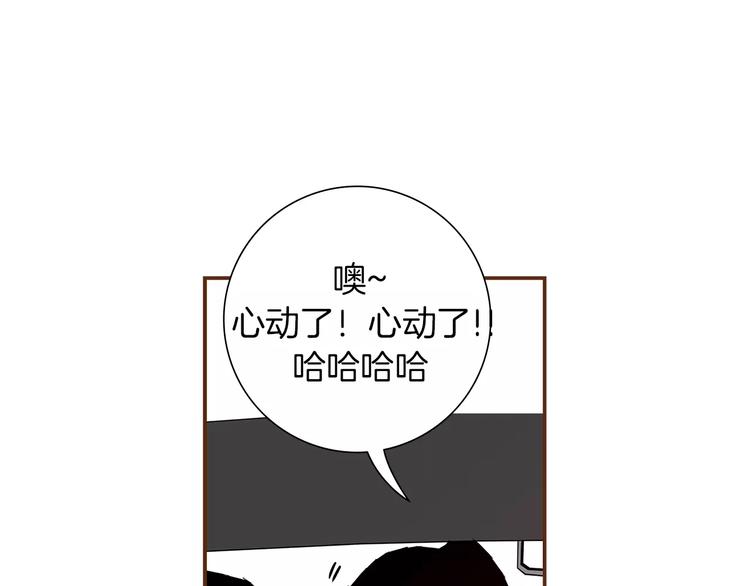 第4话 感情的种类195