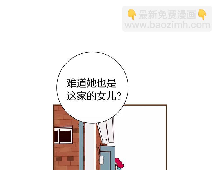 第4话 感情的种类197