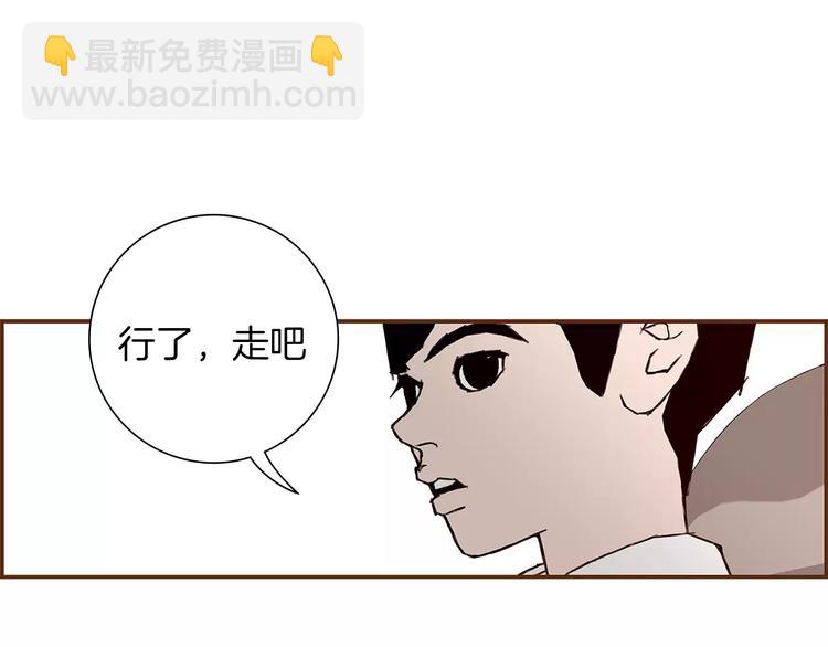 第4话 感情的种类199