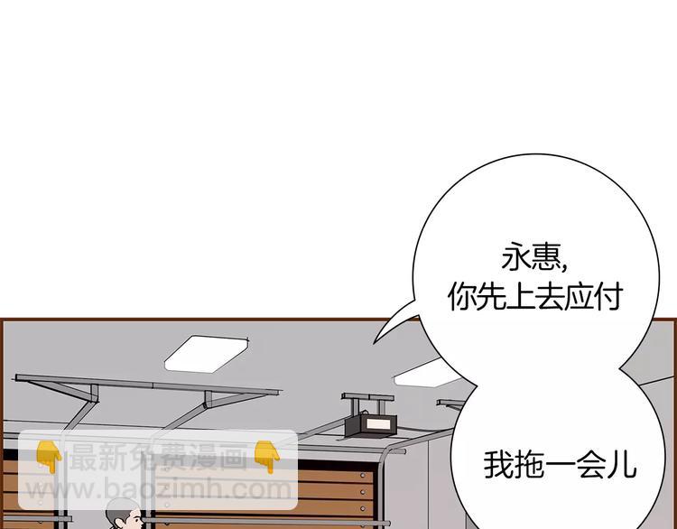 第4话 感情的种类204