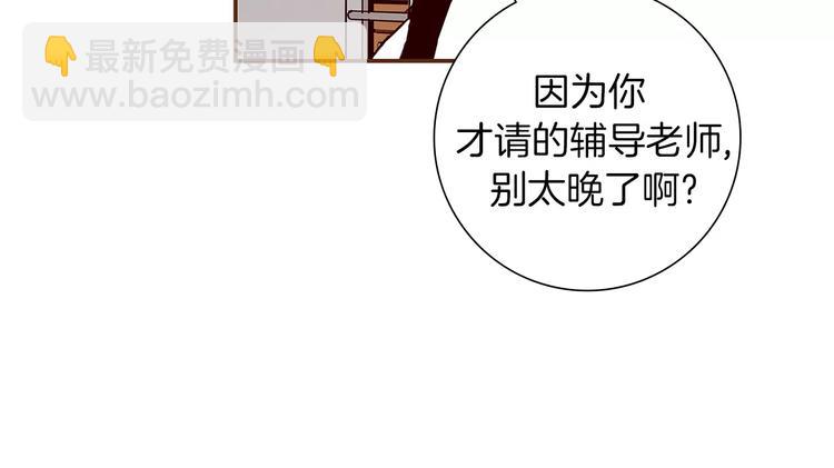 第4话 感情的种类207