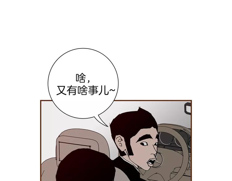 第4话 感情的种类216