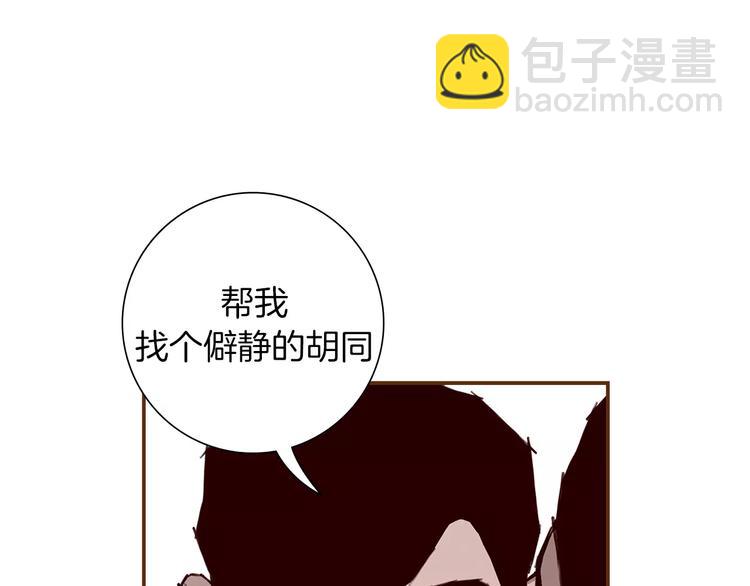 第4话 感情的种类218