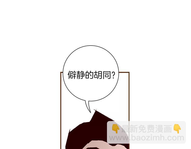 第4话 感情的种类220