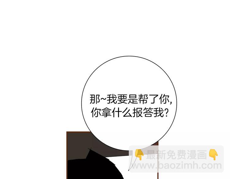 第4话 感情的种类228