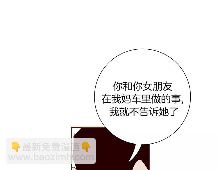第4话 感情的种类232