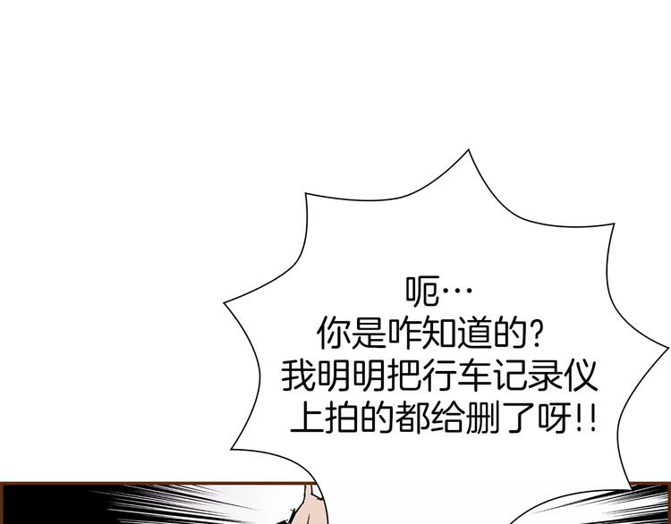 第4话 感情的种类234