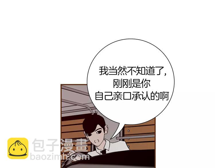 第4话 感情的种类236