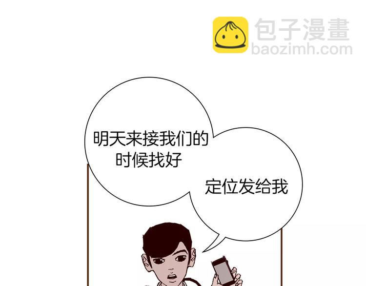 第4话 感情的种类238