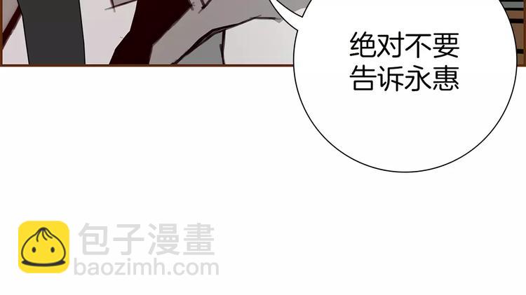 第4话 感情的种类242