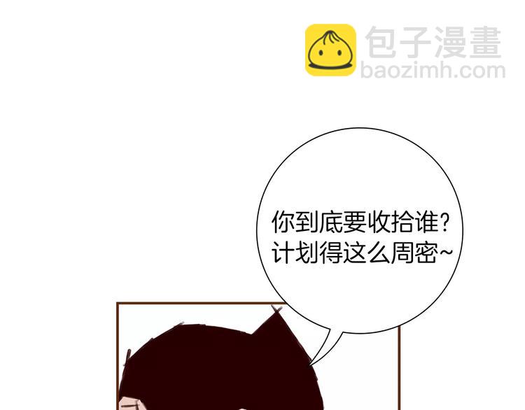 第4话 感情的种类243