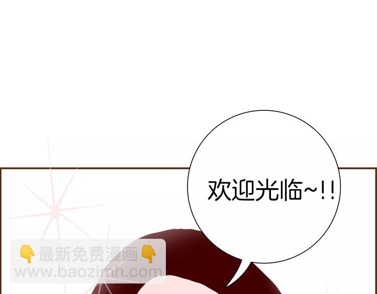 第4话 感情的种类250