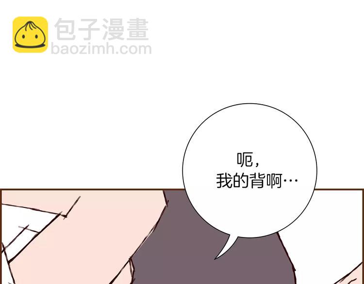 第4话 感情的种类32