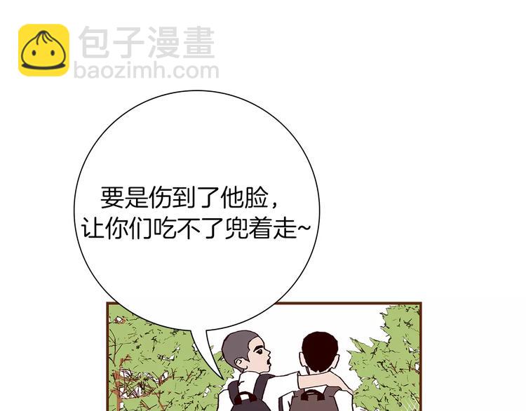 第4话 感情的种类40