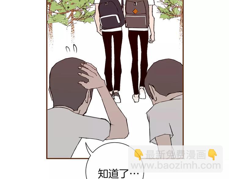 第4话 感情的种类41