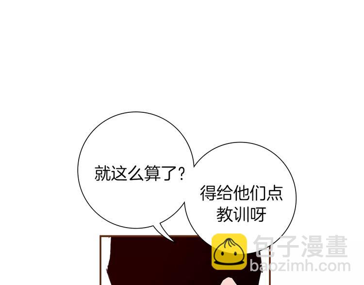 第4话 感情的种类45