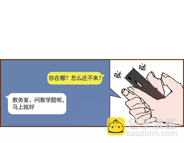 第4话 感情的种类5