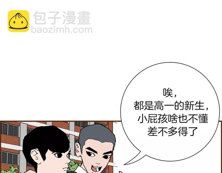 第4话 感情的种类51