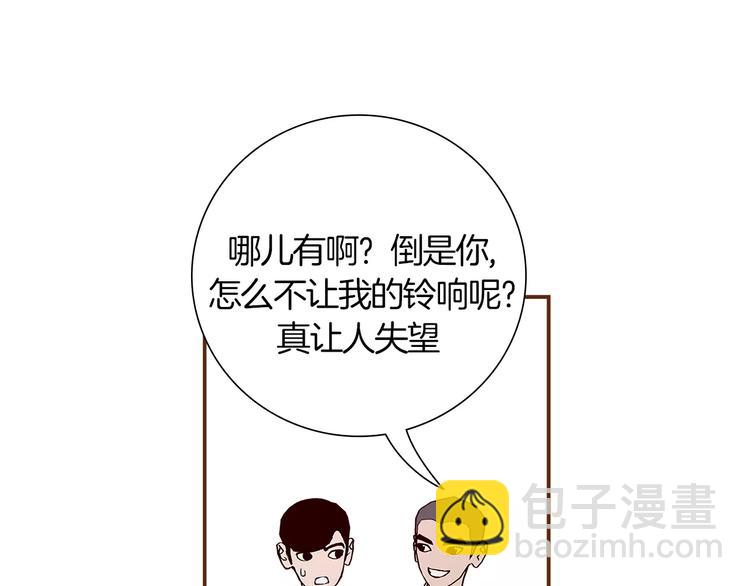 第4话 感情的种类55
