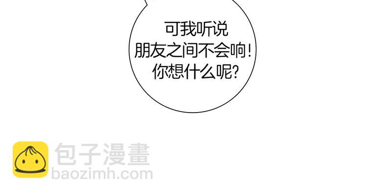 第4话 感情的种类57