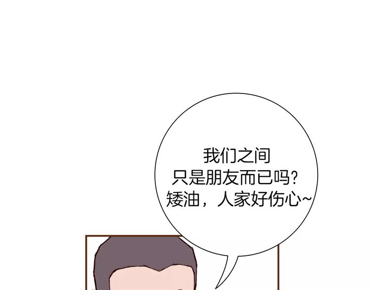 第4话 感情的种类58