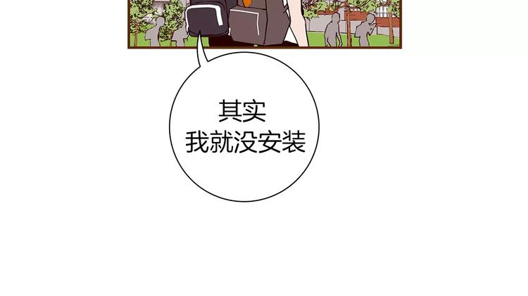第4话 感情的种类62