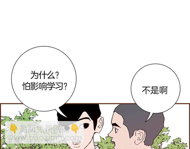 第4话 感情的种类63