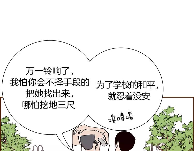 第4话 感情的种类65