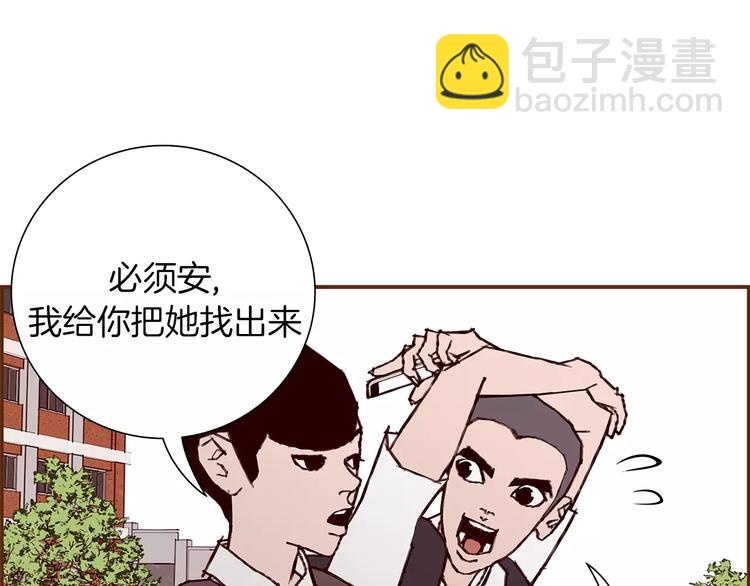 第4话 感情的种类67