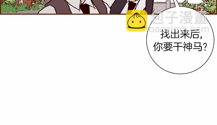 第4话 感情的种类68