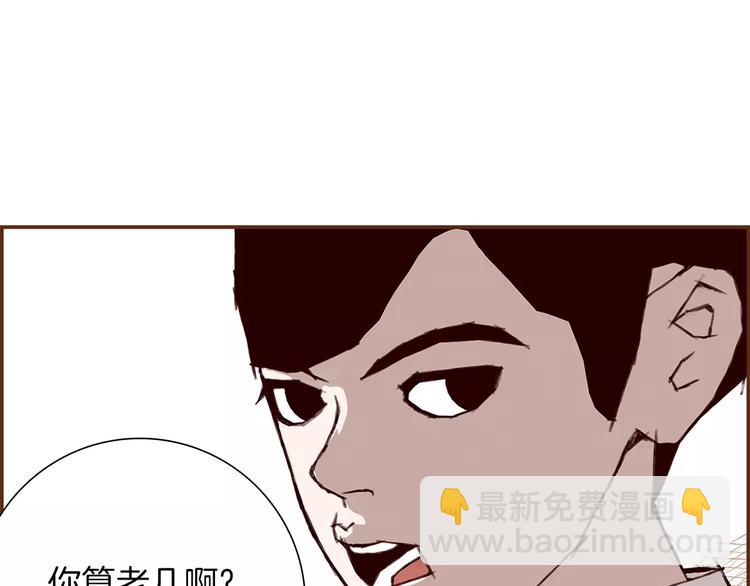 第4话 感情的种类69