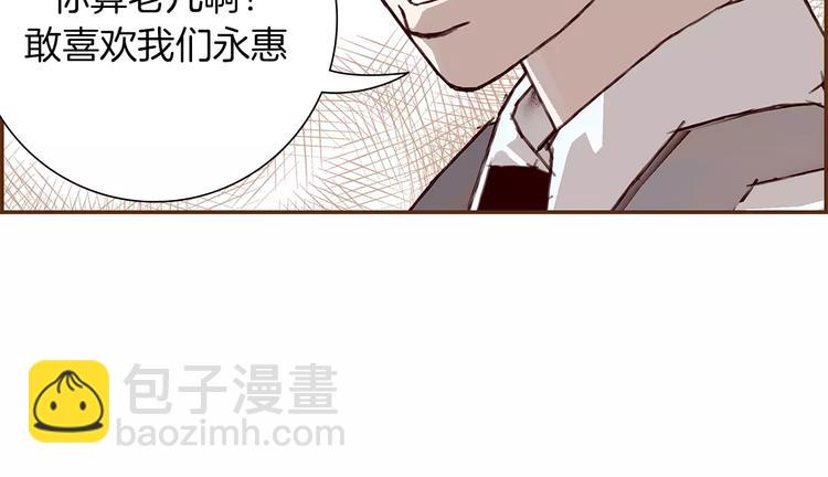第4话 感情的种类70