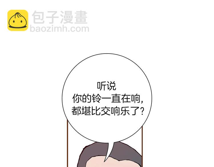 第4话 感情的种类73