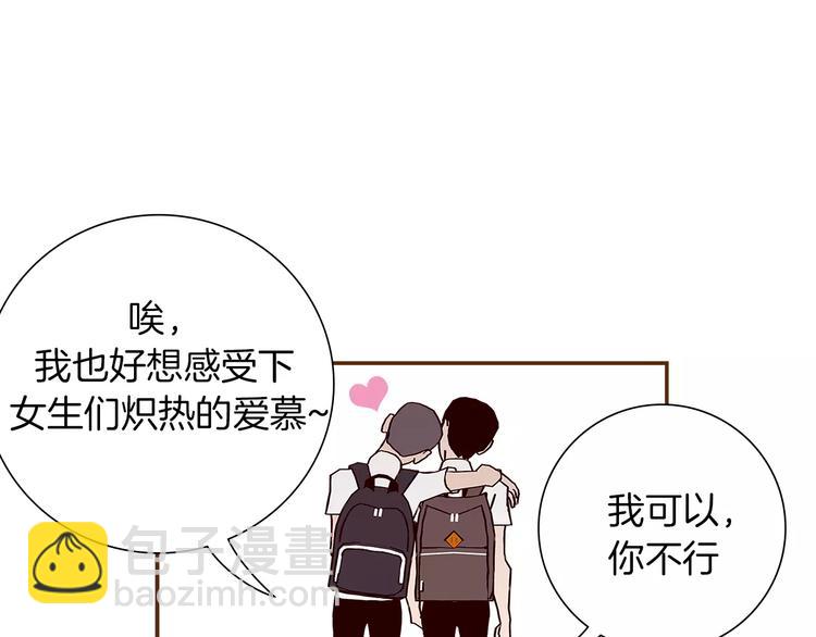 第4话 感情的种类75