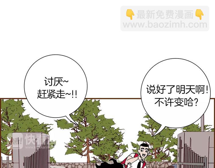 第4话 感情的种类79