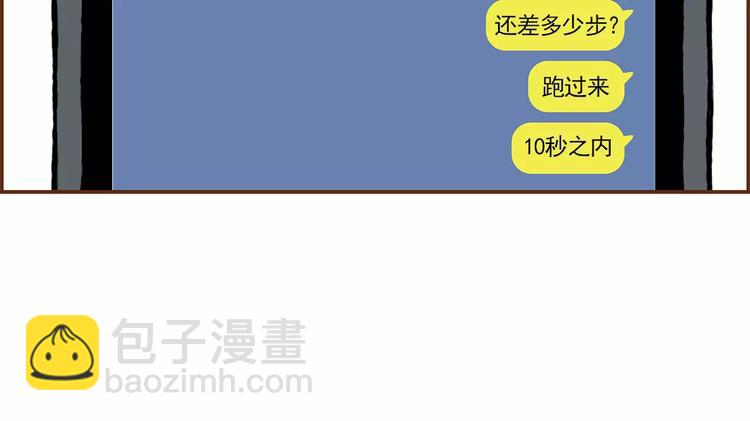 第4话 感情的种类8
