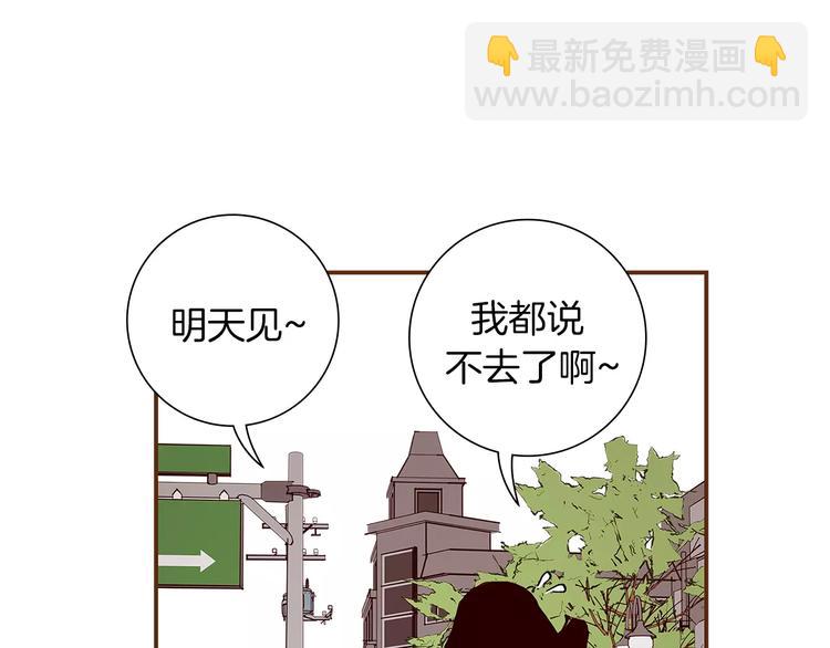 第4话 感情的种类82