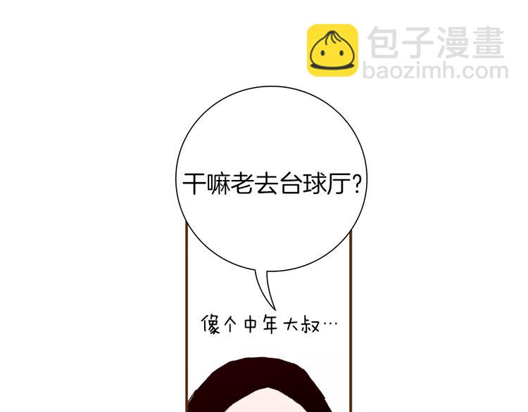 第4话 感情的种类84