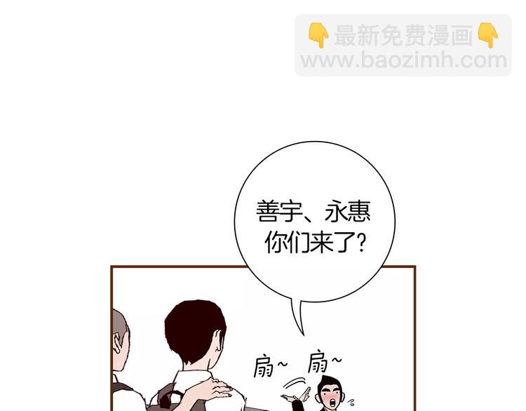 第4话 感情的种类90