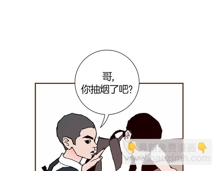 第4话 感情的种类92
