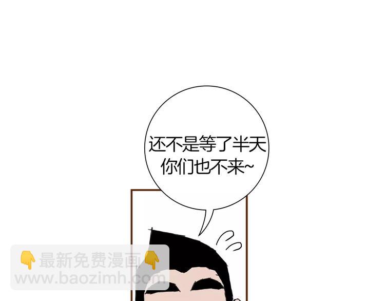 第4话 感情的种类94