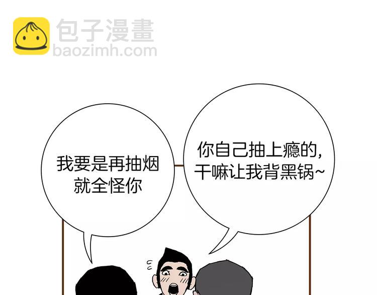 第4话 感情的种类98