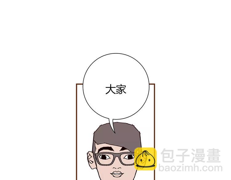 第5话 10m的力量铃10