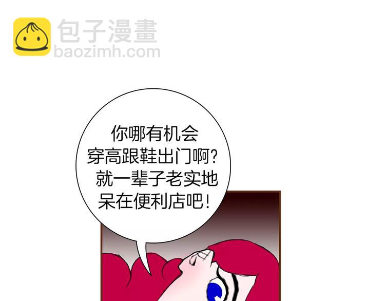 第5话 10m的力量铃101