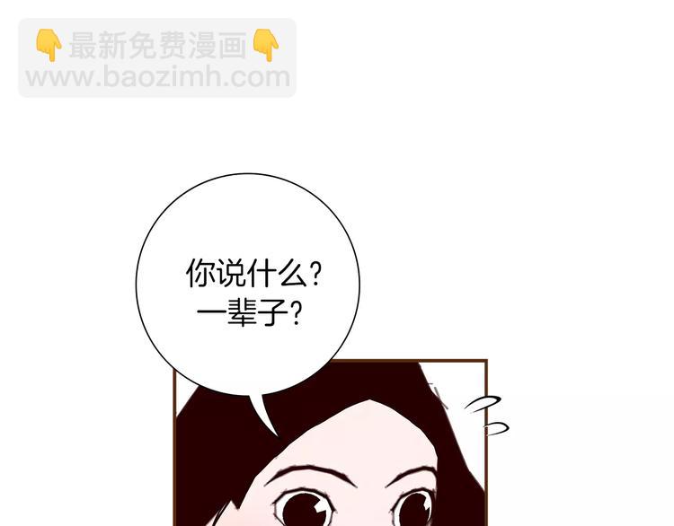 第5话 10m的力量铃107